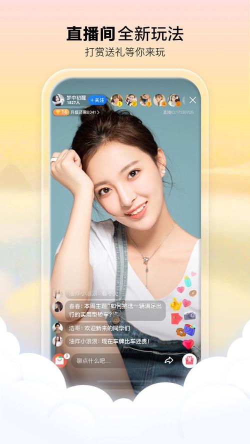 葫芦岛电影院的相关介绍