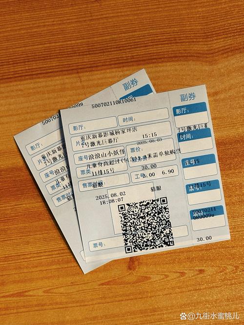 97成人影院的相关介绍