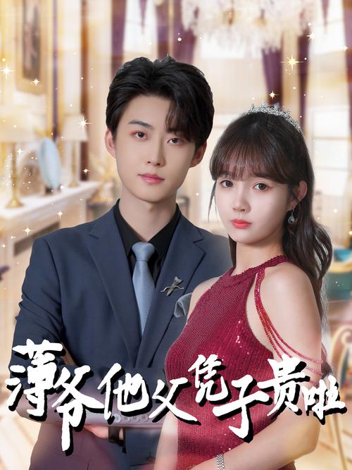久久人妻少妇逼的相关介绍