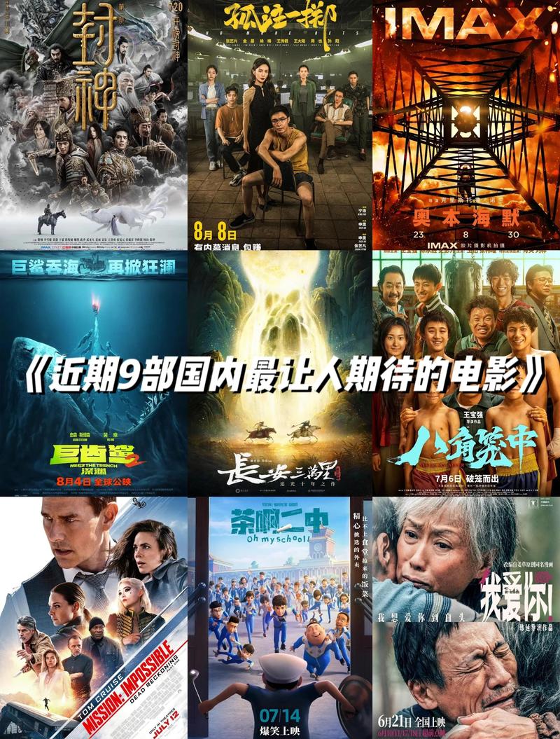 悟空影院神马影院的相关介绍