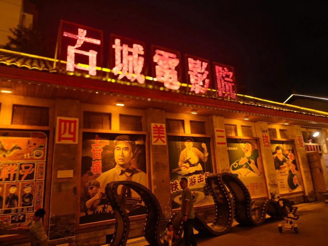 芒果tv影院的相关介绍
