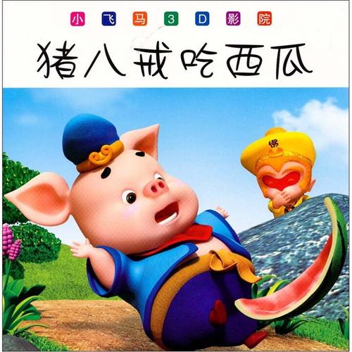 狂操性感老师的相关介绍