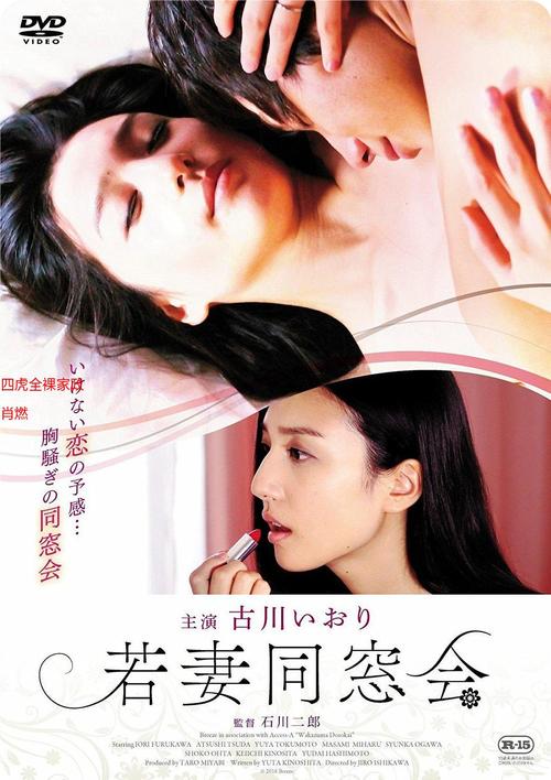 国产少妇按摩伦理片：家庭伦理与情感纠葛中的隐秘按摩术，深度解析夫妻关系修复之道