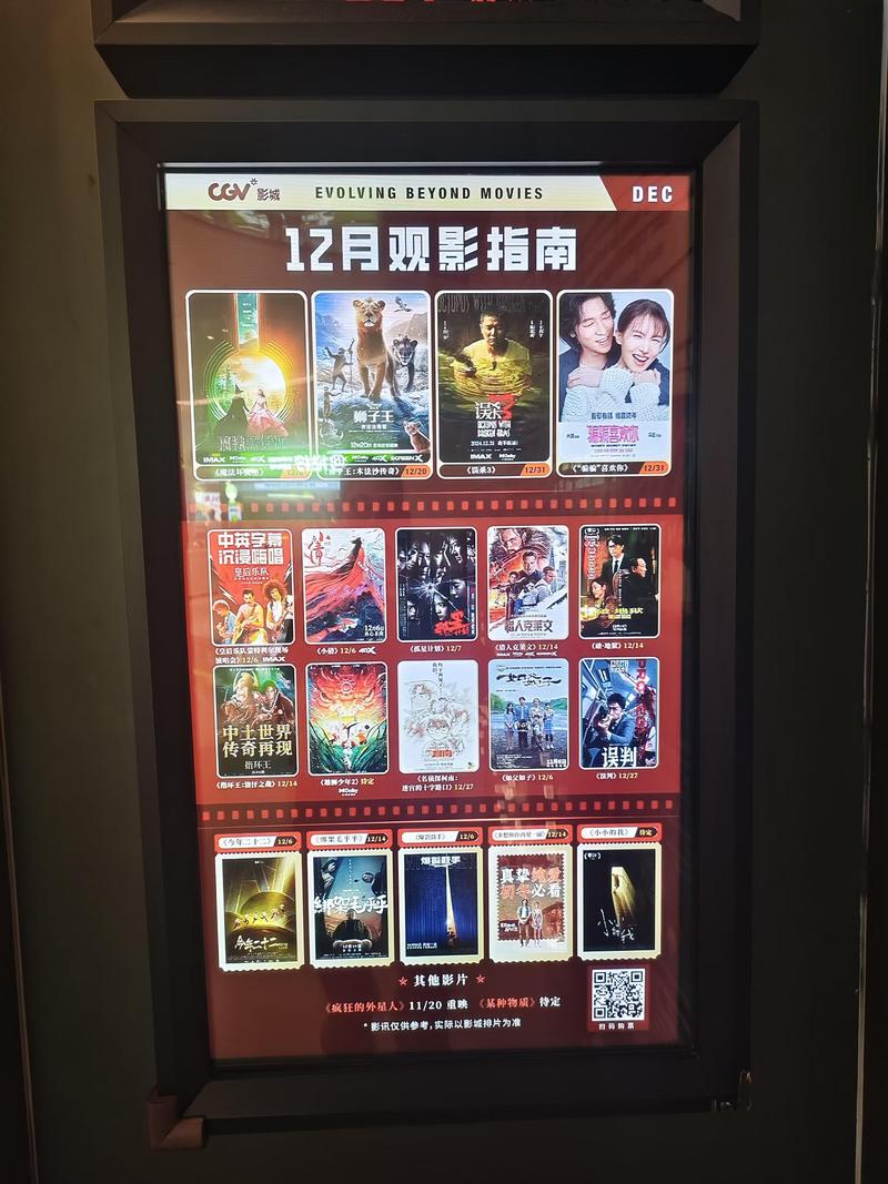 男女av大尺度的相关介绍