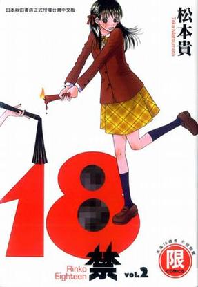 日本熟妇xxxx高清的相关介绍