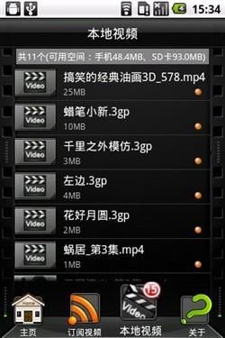 乐派午夜影院的相关介绍