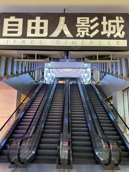 et影院的相关介绍