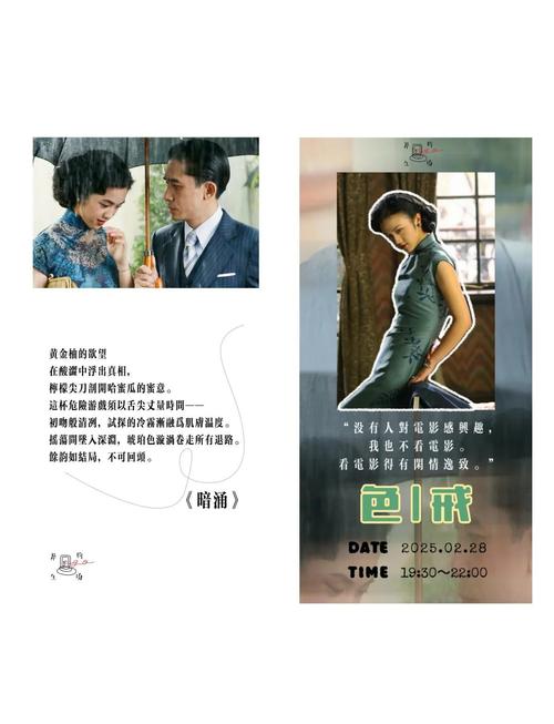 狂插美女逼的相关介绍