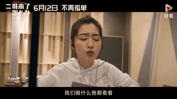 万达影院影讯的相关介绍