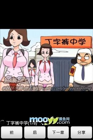 美女啪啪白浆的相关介绍