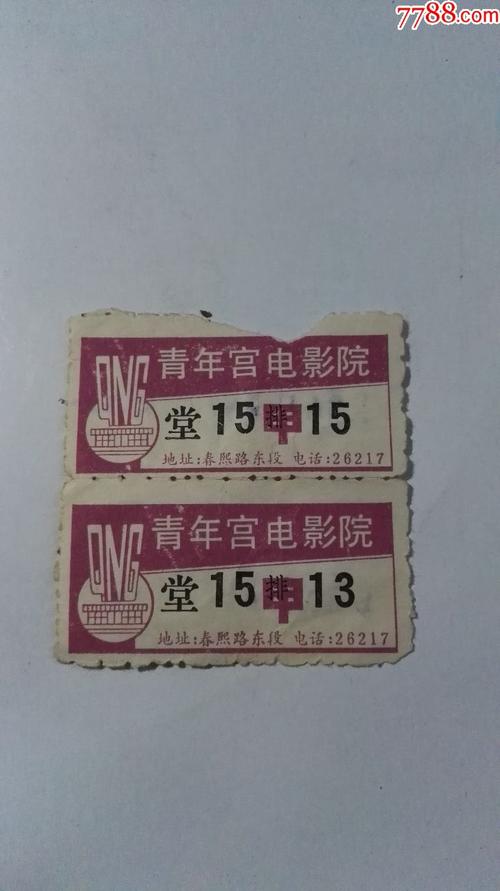 极速影院极速精简版的相关介绍