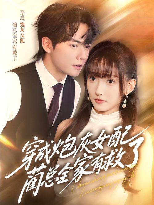 用力挺进雪白人妻的的相关介绍