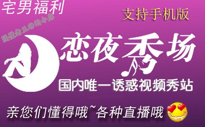 老司机神马影院的相关介绍