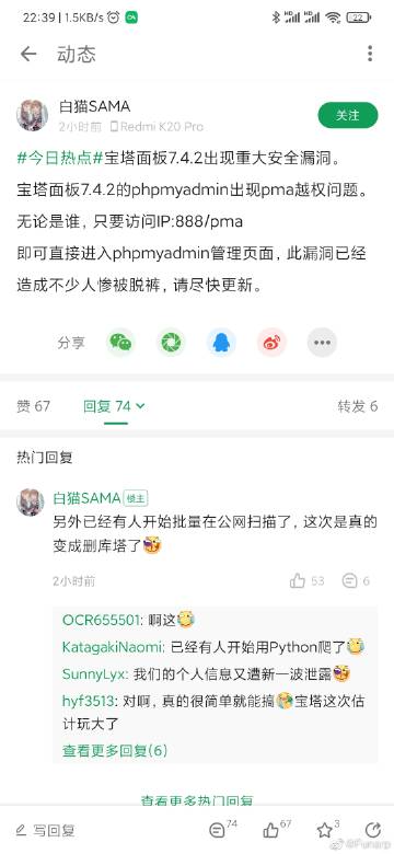 日式精油深度按摩的相关介绍