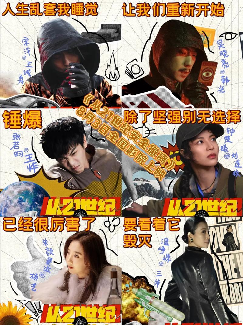 美女又黄又骚动漫的相关介绍