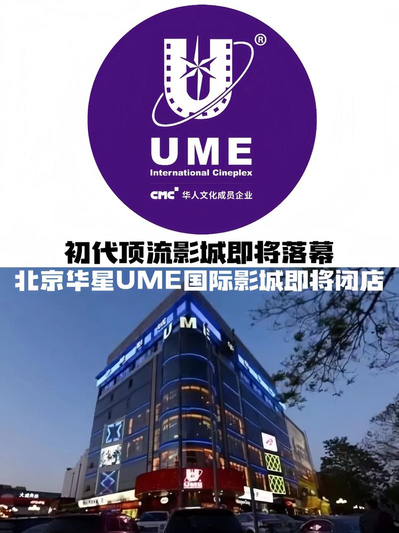 梅州电影院的相关介绍