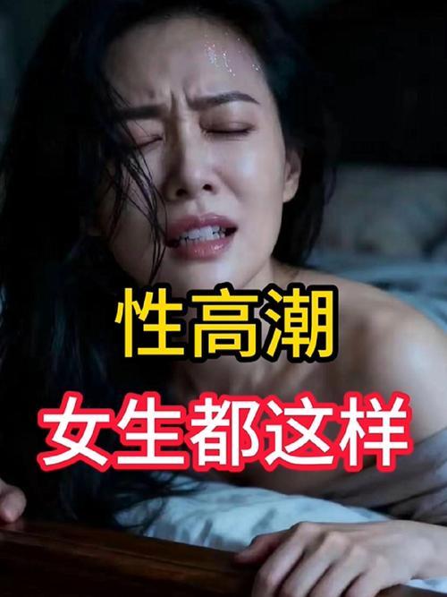 久久一级激情片的相关介绍