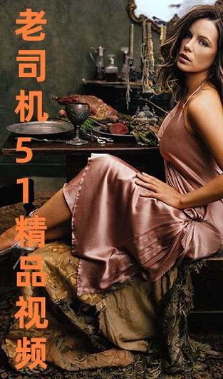 在线播放欧美成人的相关介绍
