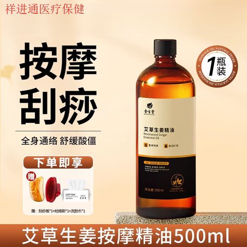 弟奸姐的相关介绍