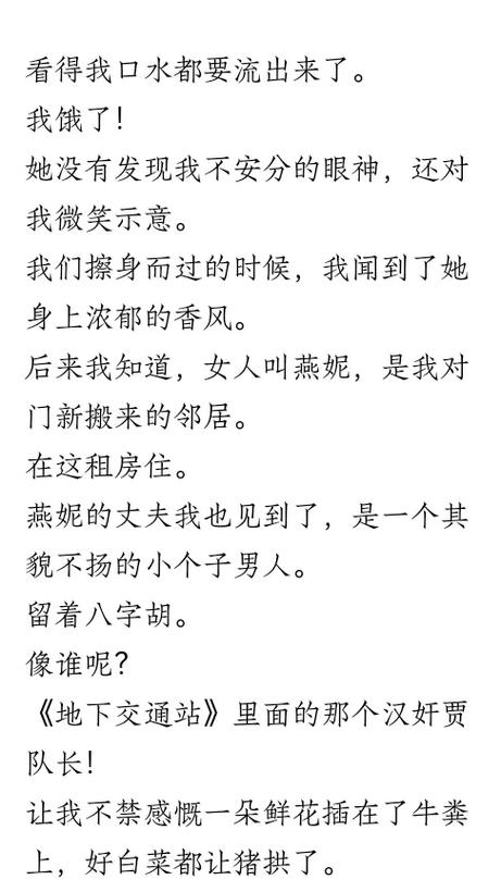 宅男神奇影院的相关介绍