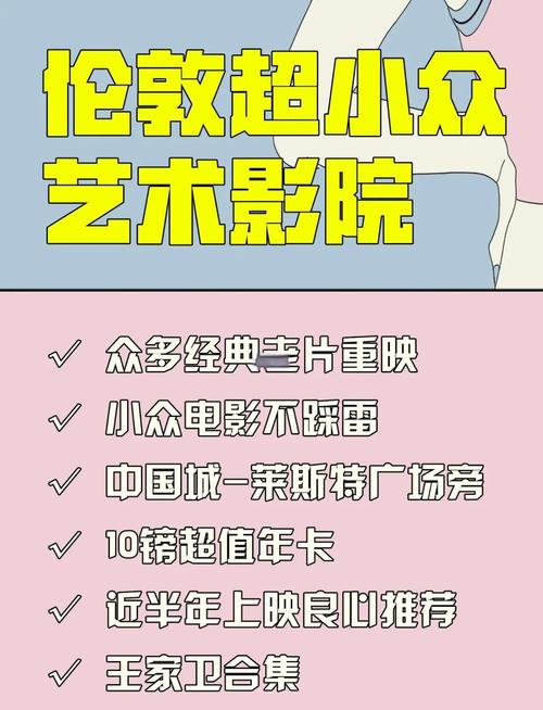 老湿成人影院的相关介绍