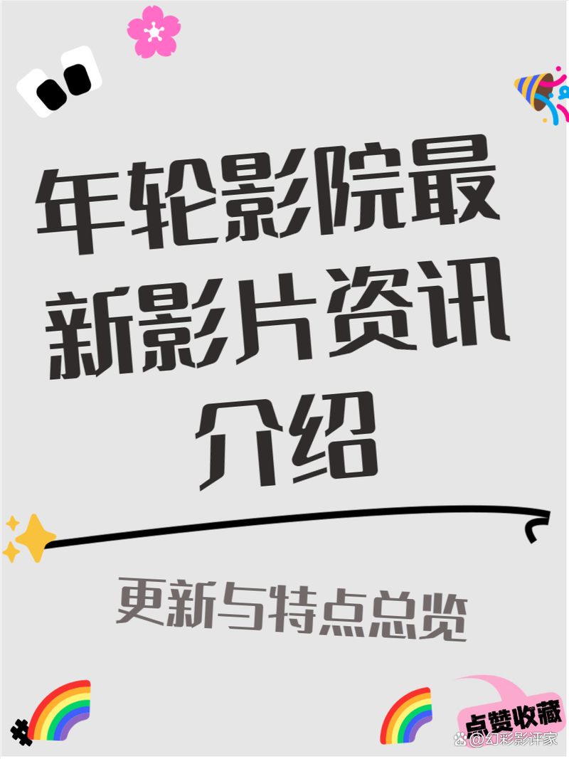 韩国男女大尺度床戏的相关介绍