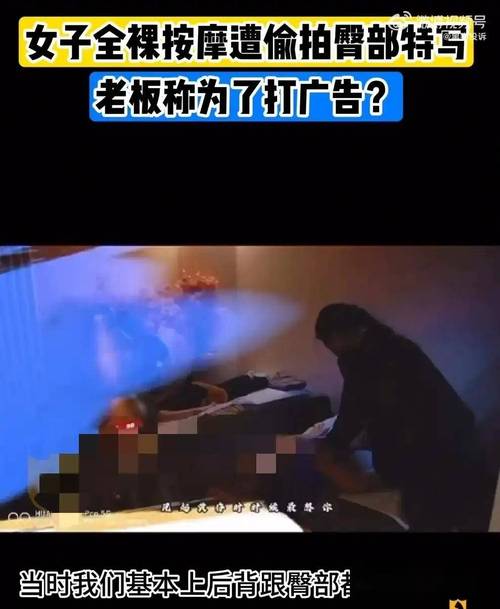 日本女子精油按摩的相关介绍