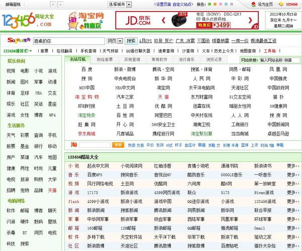 欧美在线观看禁18的相关介绍
