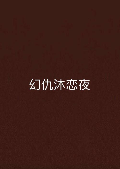 少妇一级av的相关介绍
