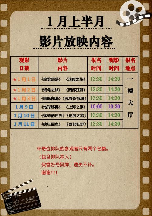 爆操极品美女老师的相关介绍