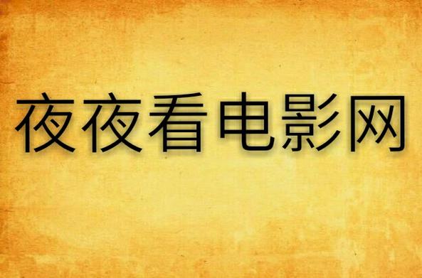 a v在线观看一区二区的相关介绍