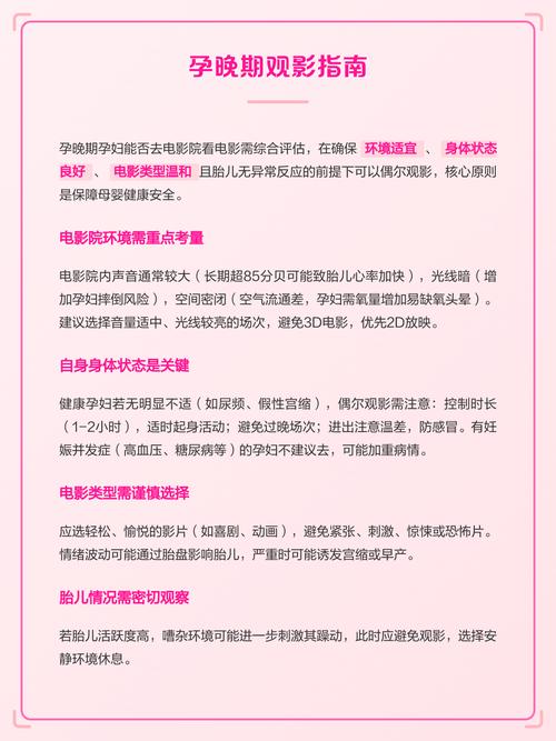二次元大尺度图片的相关介绍