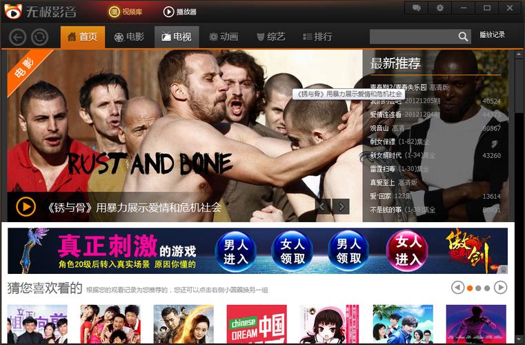 黑丝av观看的相关介绍