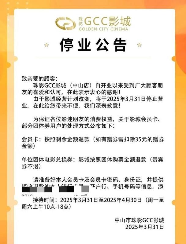 西单电影院的相关介绍