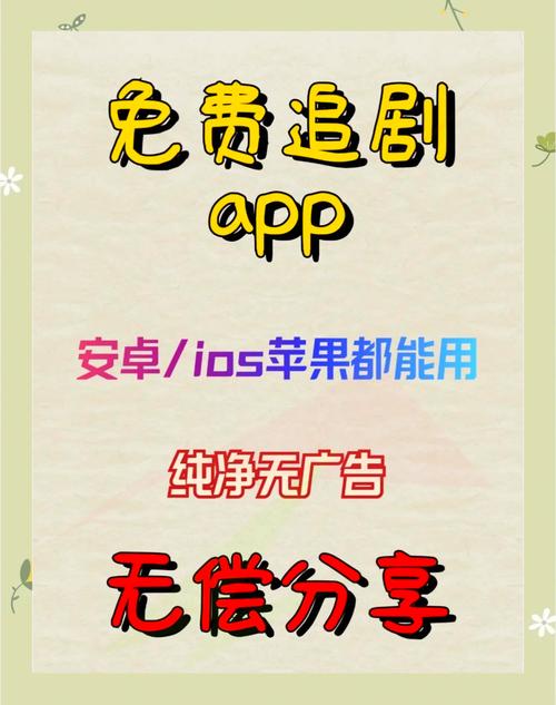 海量高清资源免费看！在线视频观看app下载推荐，支持离线缓存与极速播放（长尾关键词：视频播放器下载、手机追剧软件、免费影视APP）