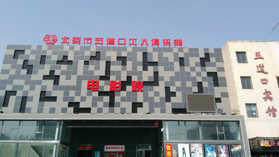 随州电影院的相关介绍