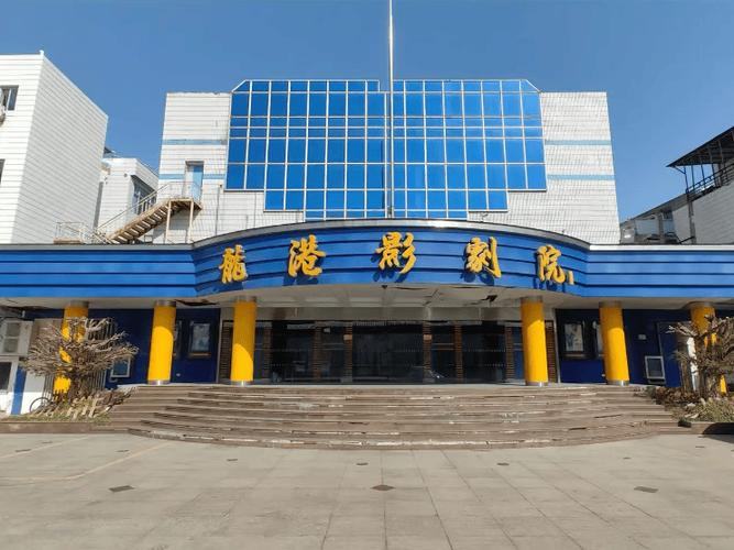 飞驰人生2策驰影院的相关介绍