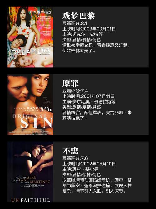 18岁以下禁止观看在线观看的相关介绍