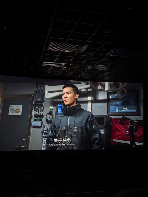 射手影院的相关介绍