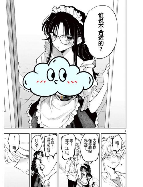 999人妻少妇的相关介绍