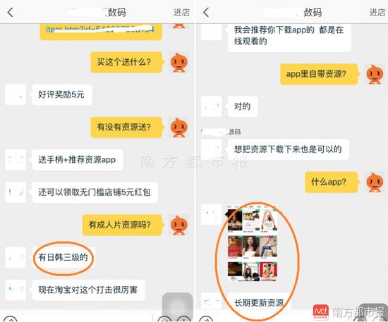 老司机影院体验普通用户的相关介绍