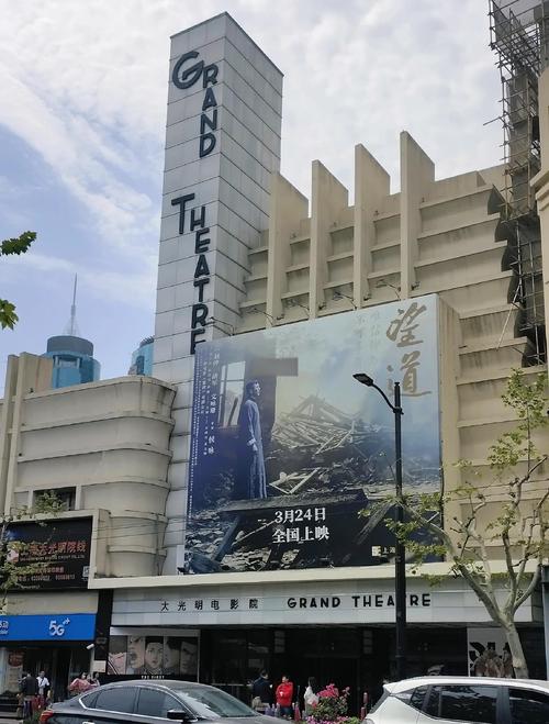 黄色电影院的相关介绍