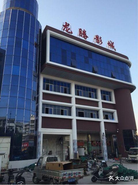 大光明电影院的相关介绍