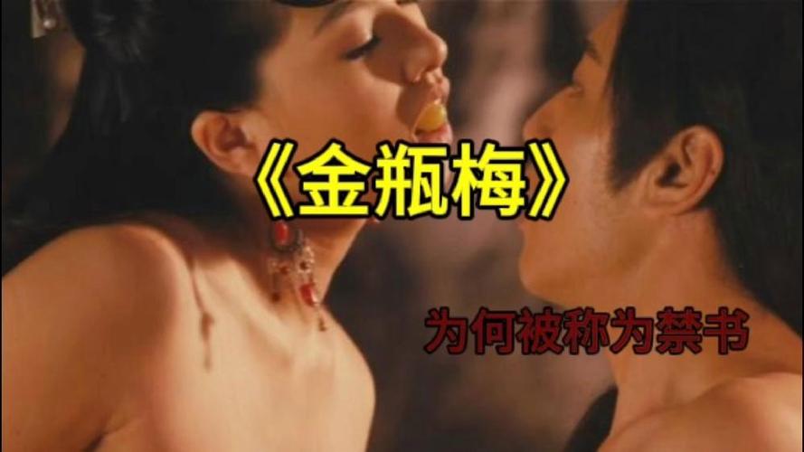 日韩欧美裸体女人不打码的相关介绍