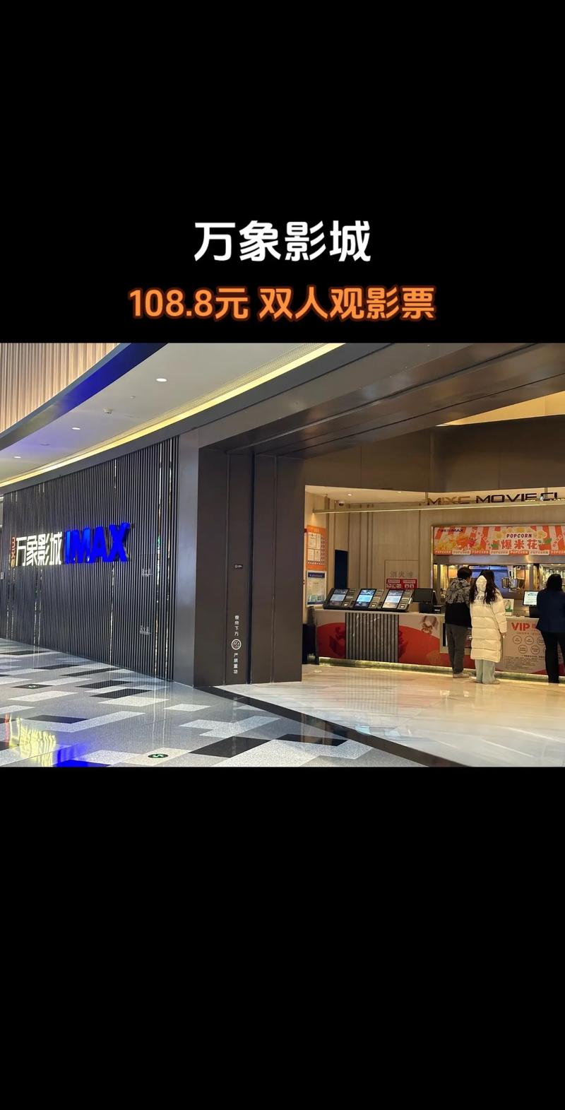 58影院的相关介绍