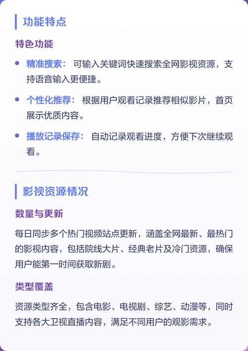 精品久久久一区的相关介绍