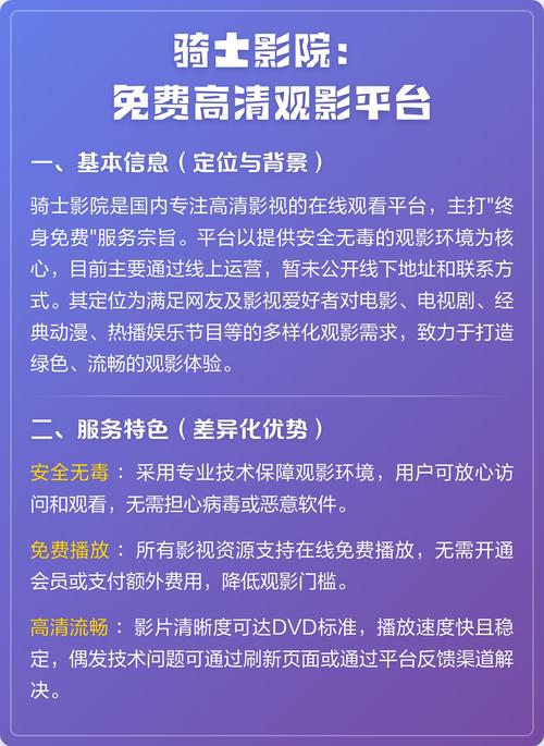 高清熟妇av在线的相关介绍