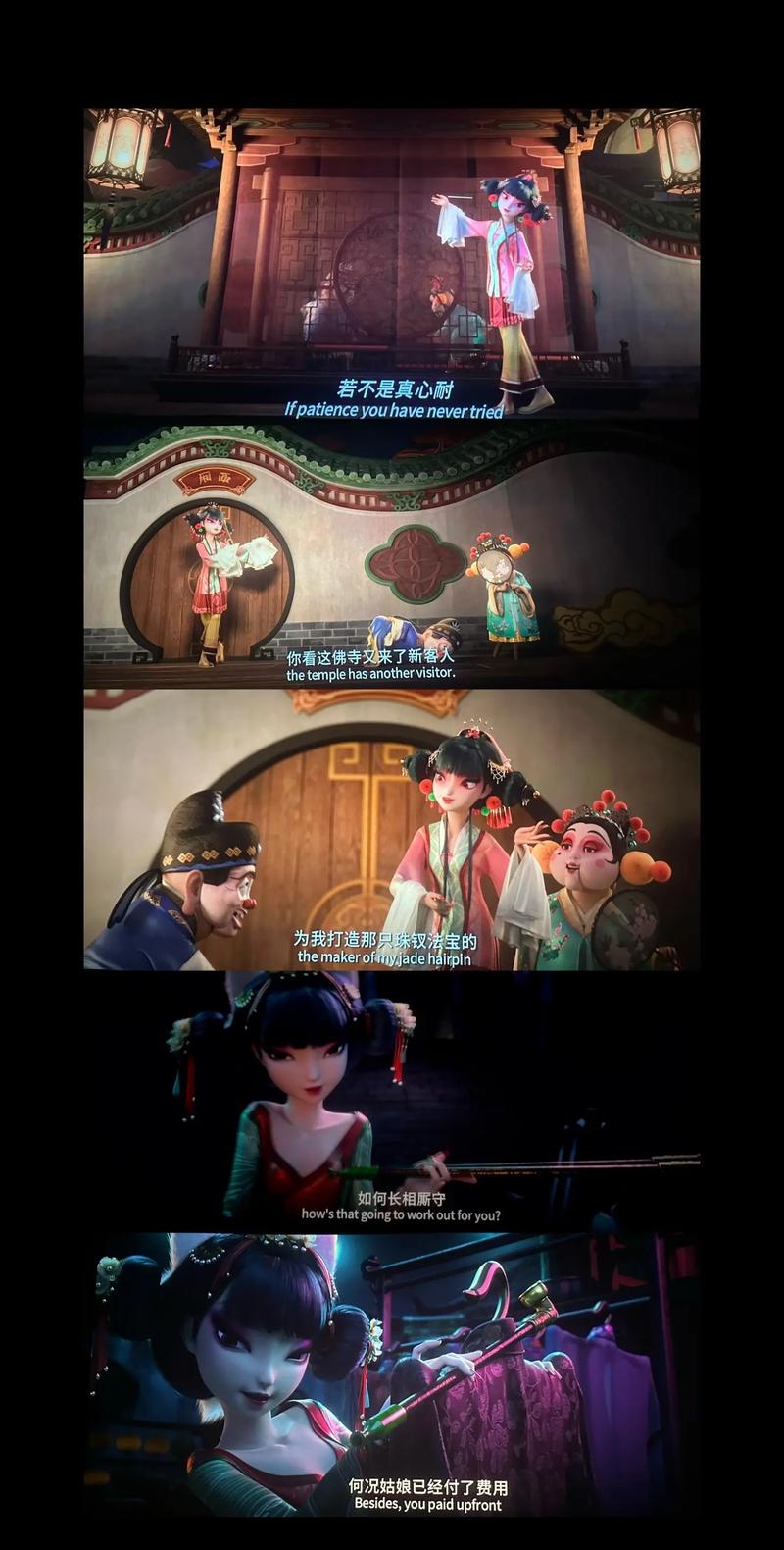 国产精品久久久久久毛的相关介绍