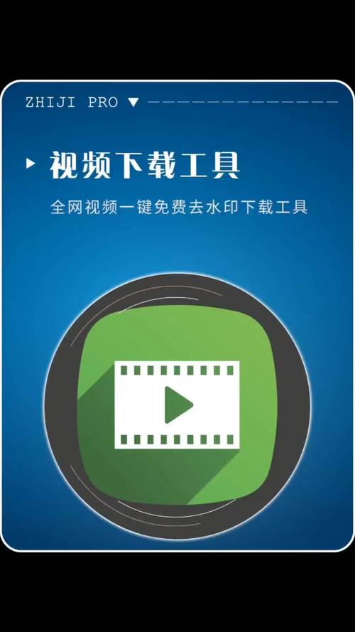 最新视频APP下载安装指南，免费看剧追番必备应用推荐