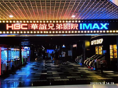 色桃花影院在线播放的相关介绍